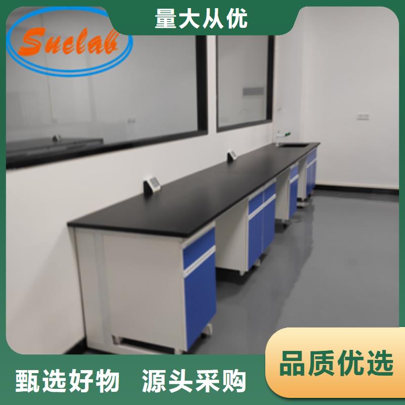 鋼木實驗臺-實驗室潔凈系統廠家直營