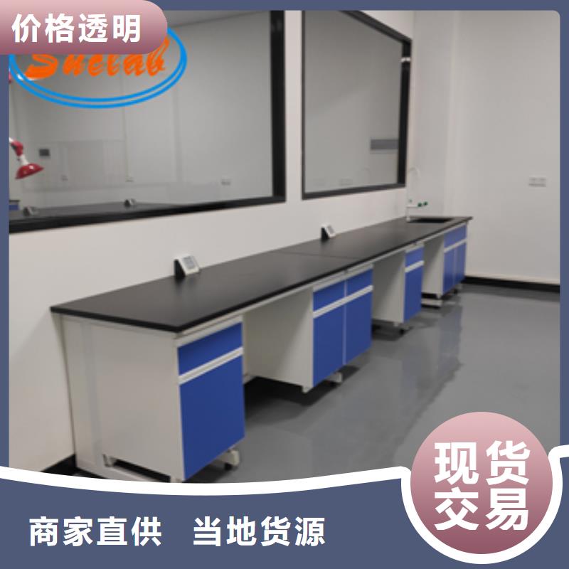 鋼木實(shí)驗(yàn)臺(tái)原子吸收罩適用場(chǎng)景