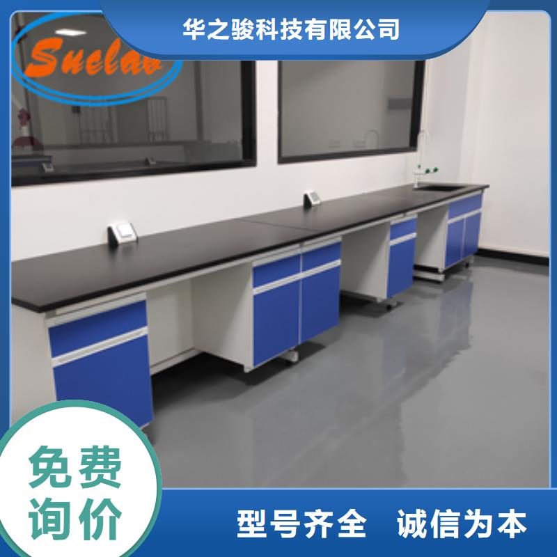 鋼木實驗臺_環氧地板實力廠家
