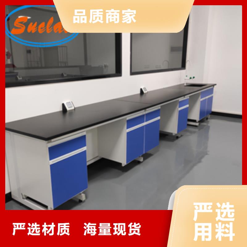 鋼木實驗臺_實驗室凈化工程施工廠家直營