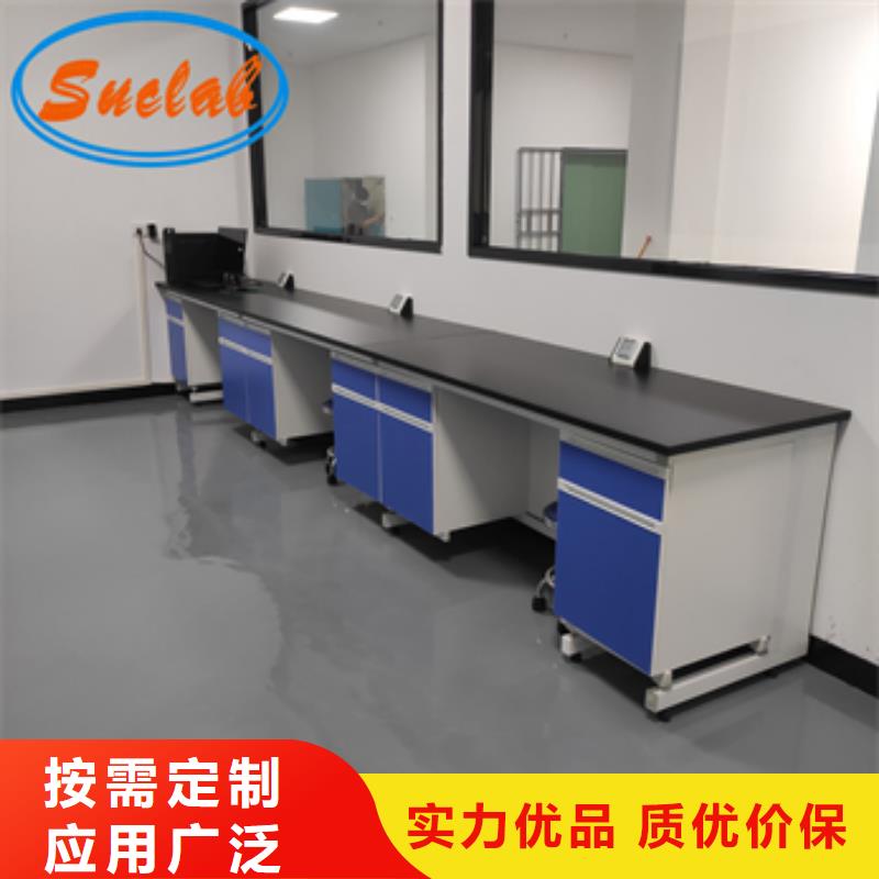 鋼木實驗臺實驗室實體建設(shè)布置專注生產(chǎn)N年