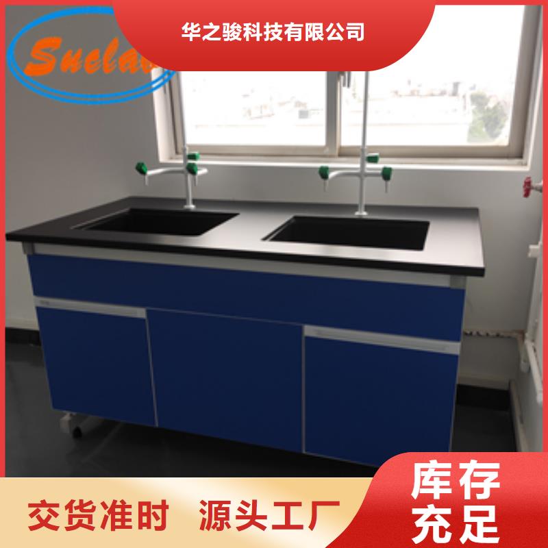 鋼木實驗臺_實驗室凈化工程施工廠家直營