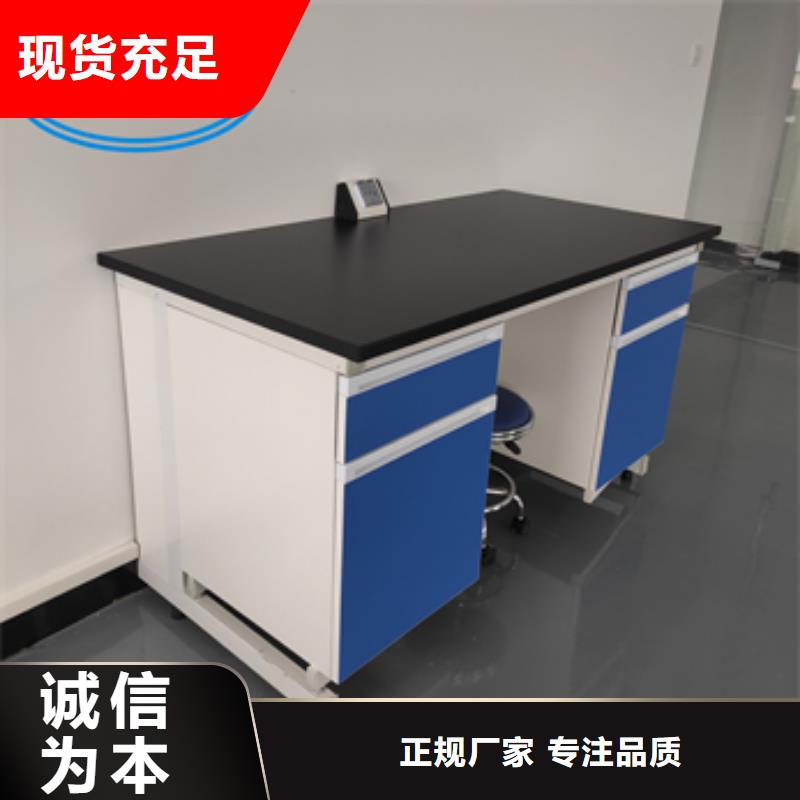 鋼木實驗臺實驗室實體建設布置專注生產N年