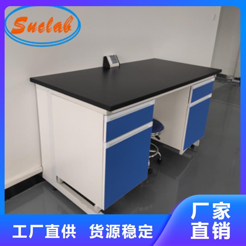 鋼木實驗臺_環氧地板實力廠家