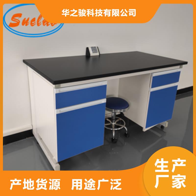 鋼木實驗臺出廠價