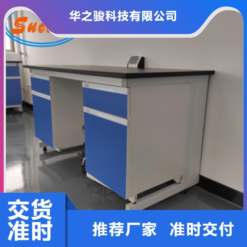 钢木实验台_纯水设备可定制有保障