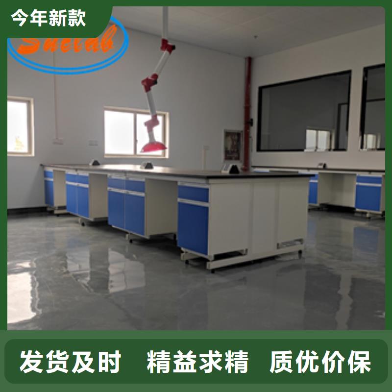 鋼木實驗臺工業廢氣處理免費獲取報價