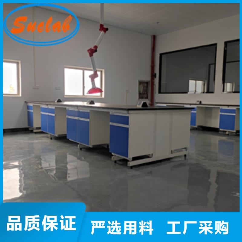 鋼木實驗臺_實驗室凈化工程施工廠家直營