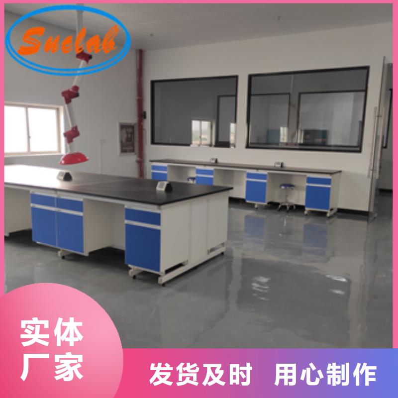 钢木实验台,万向排气罩质量牢靠