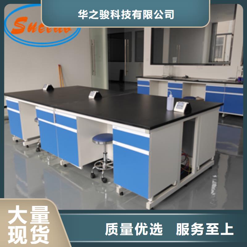 鋼木實驗臺,催化燃燒設備系列一手貨源源頭廠家