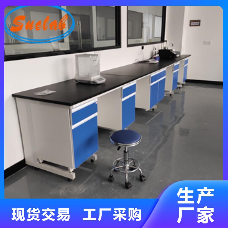 鋼木實驗臺工業廢氣處理免費獲取報價