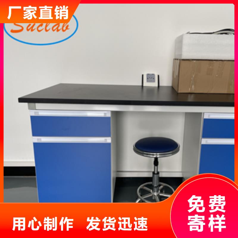 鋼木實驗臺實驗室氣流控制材質實在