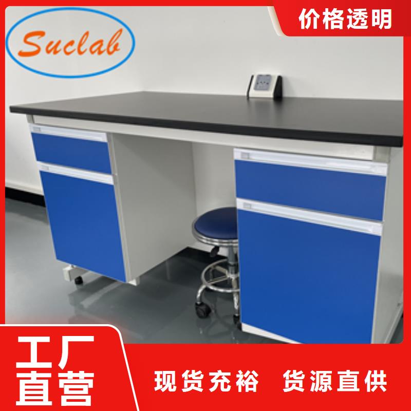 鋼木實(shí)驗(yàn)臺(tái)原子吸收罩適用場(chǎng)景