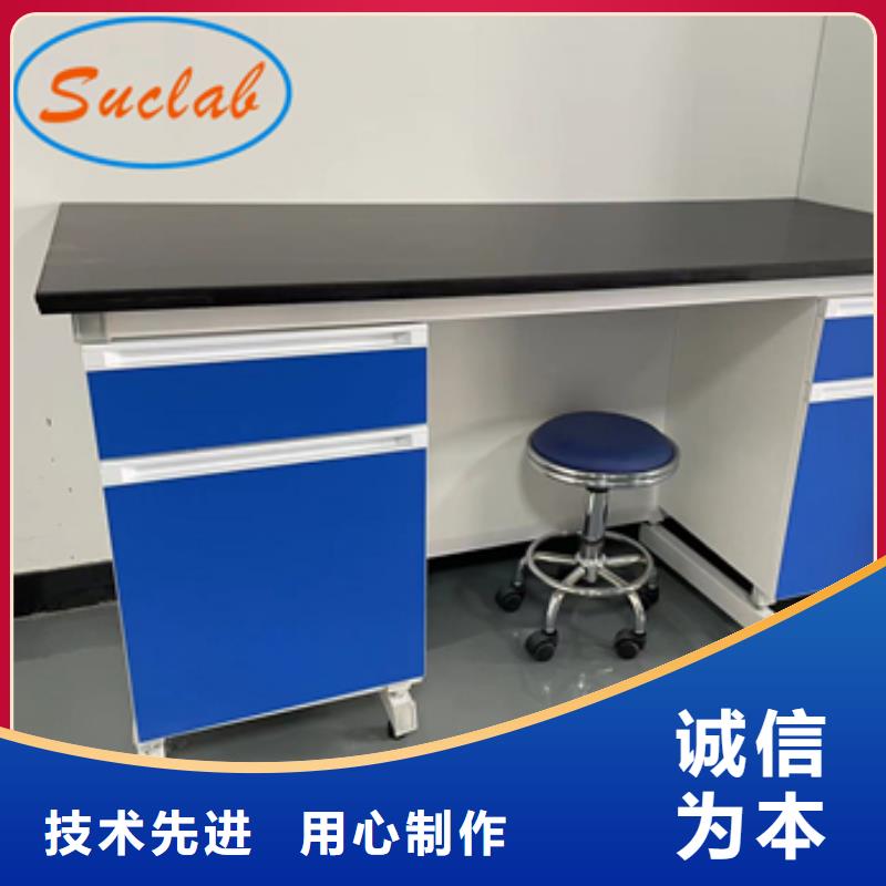 鋼木實驗臺源頭工廠