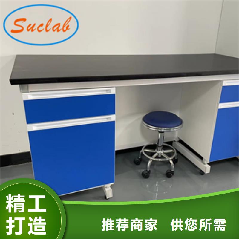 鋼木實驗臺工業廢氣處理免費獲取報價