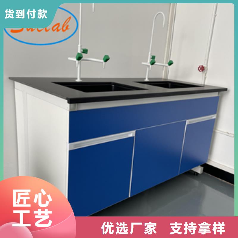 鋼木實(shí)驗(yàn)臺(tái),實(shí)驗(yàn)室氣流控制高標(biāo)準(zhǔn)高品質(zhì)
