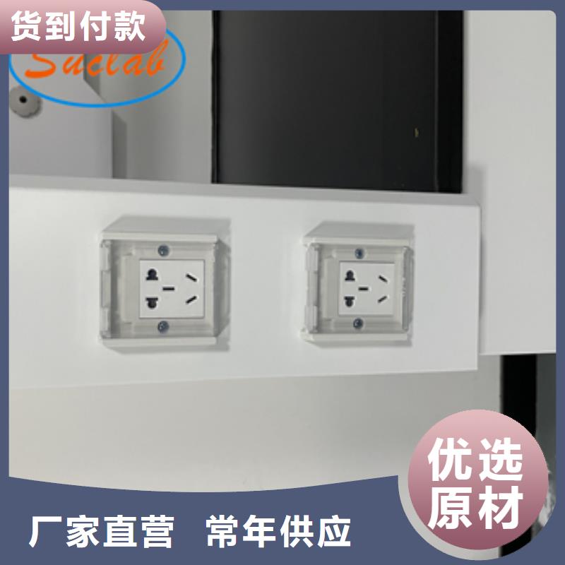 鋼木實驗臺-實驗室潔凈系統廠家直營
