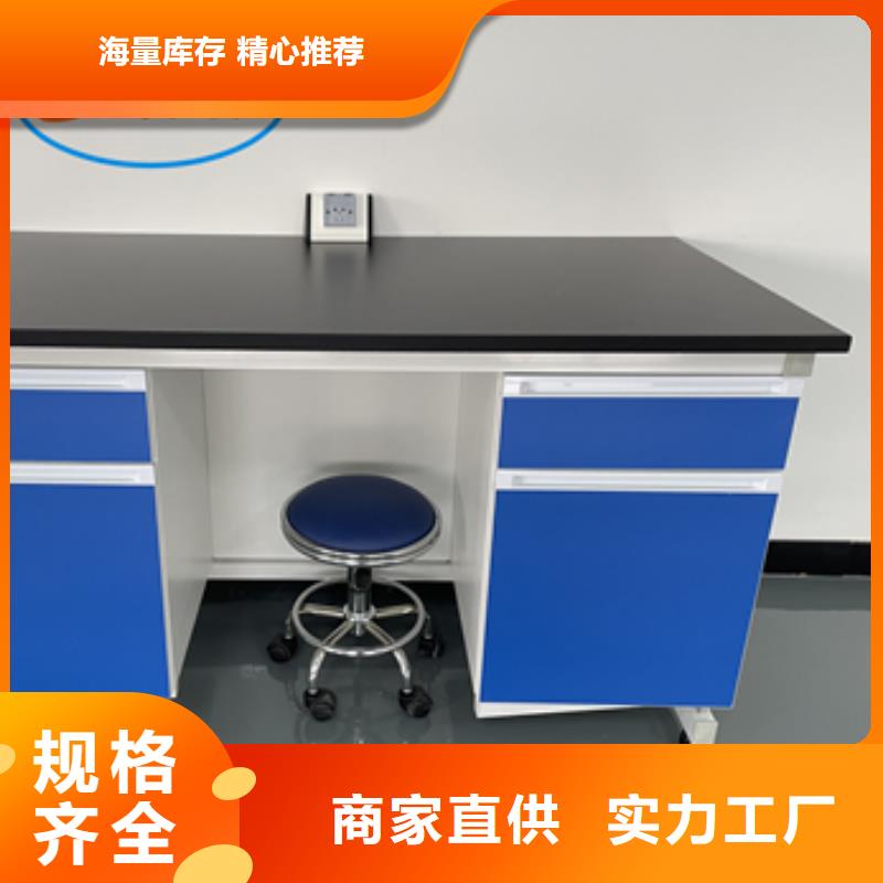 鋼木實驗臺-實驗室潔凈系統廠家直營