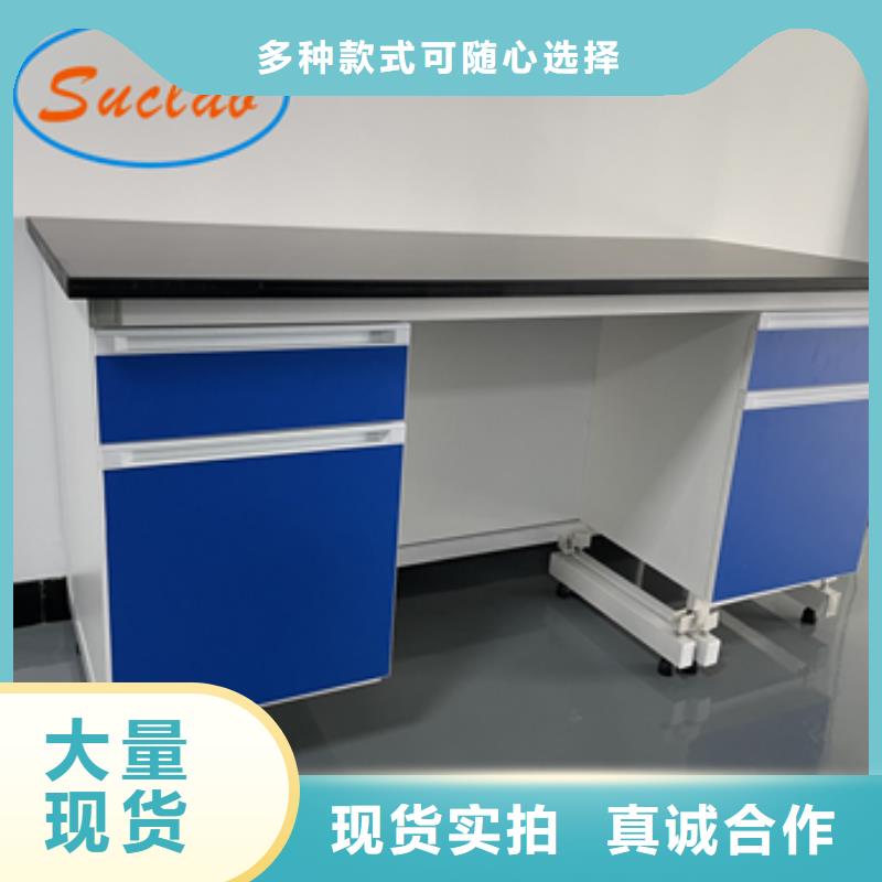 鋼木實驗臺傳遞窗好產品有口碑