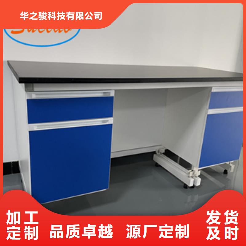 鋼木實驗臺財務移動憑證柜價格實惠工廠直供