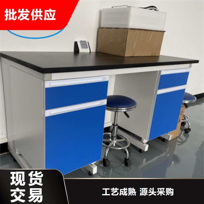 鋼木實驗臺出廠價