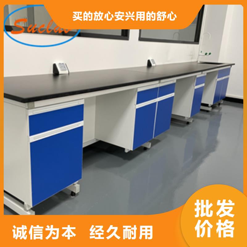 鋼木實驗臺出廠價
