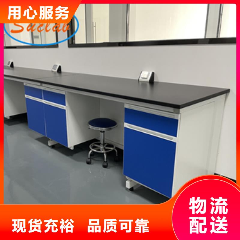鋼木實驗臺-實驗室潔凈系統廠家直營
