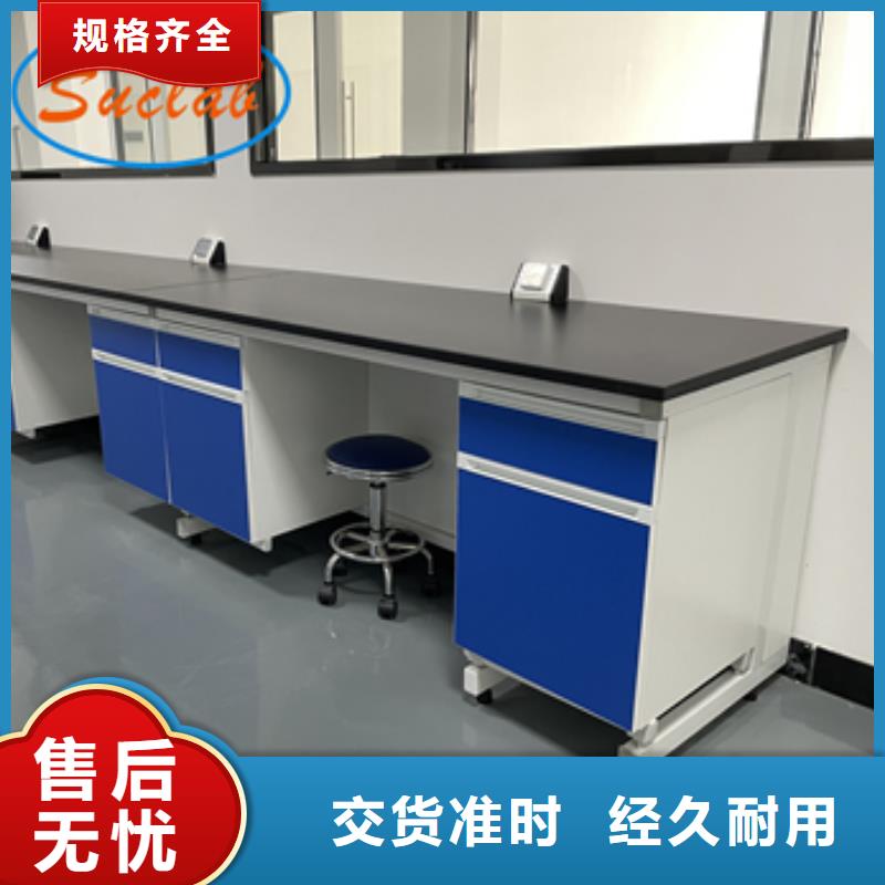 鋼木實驗臺出廠價