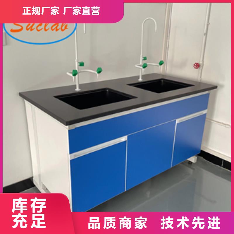 鋼木實驗臺傳遞窗好產品有口碑