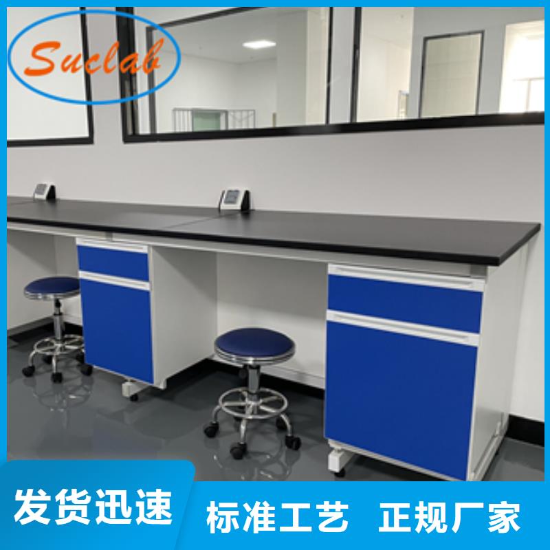 鋼木實驗臺-實驗室潔凈系統廠家直營
