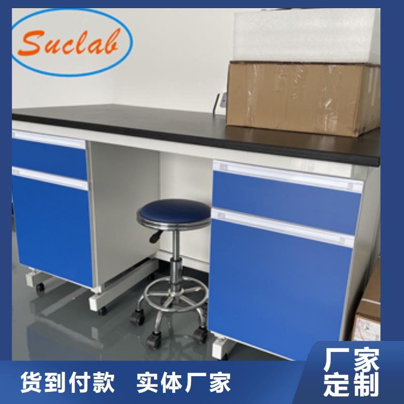鋼木實(shí)驗(yàn)臺(tái)原子吸收罩適用場(chǎng)景