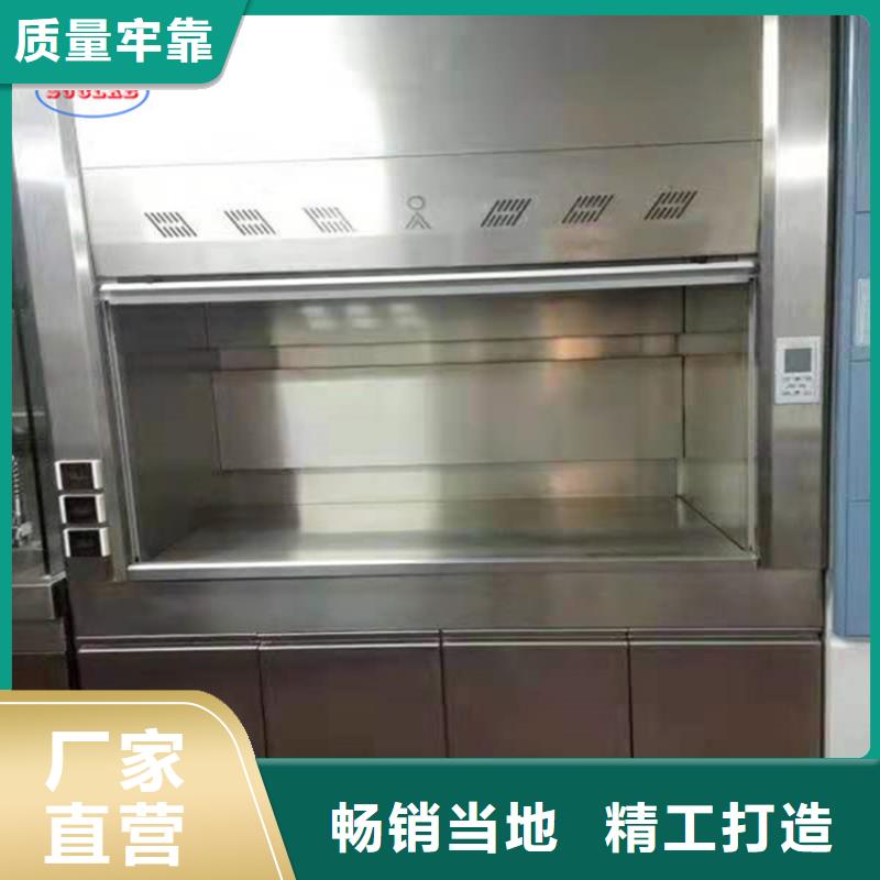 通風柜規格型號全