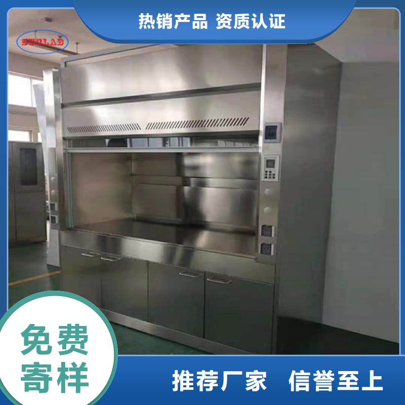 通风柜实验室洁净系统质检严格放心品质