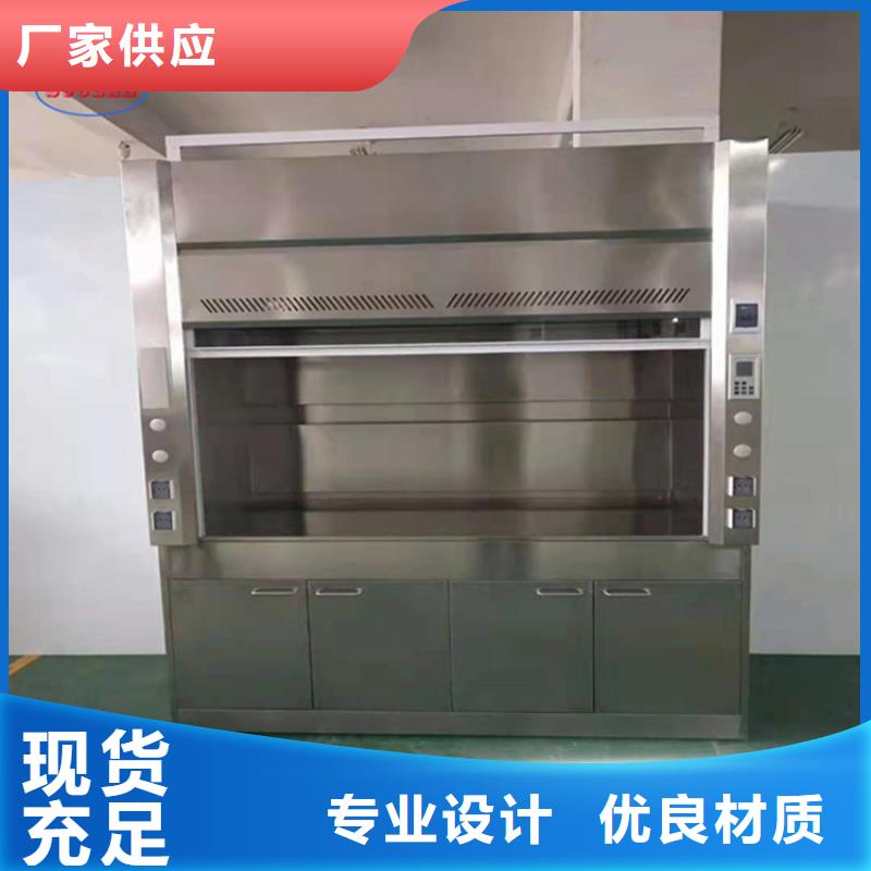 通風柜-實驗室潔凈系統專業的生產廠家