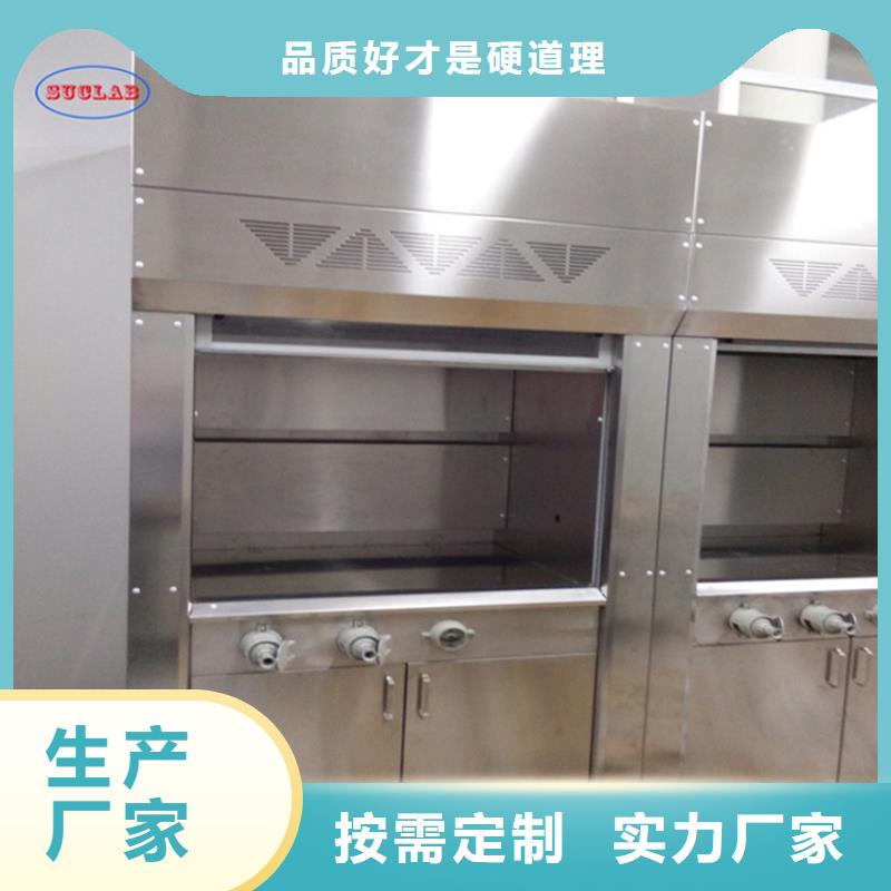 通風柜,實驗室潔凈系統用的放心