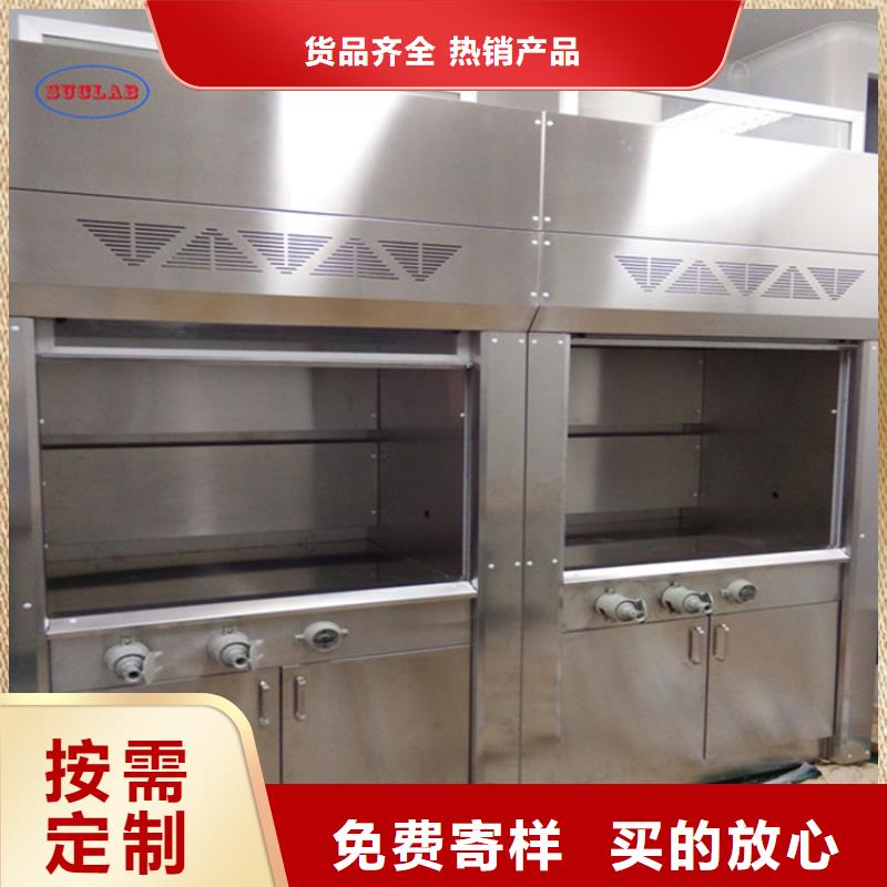 通風柜,實驗室潔凈系統用的放心