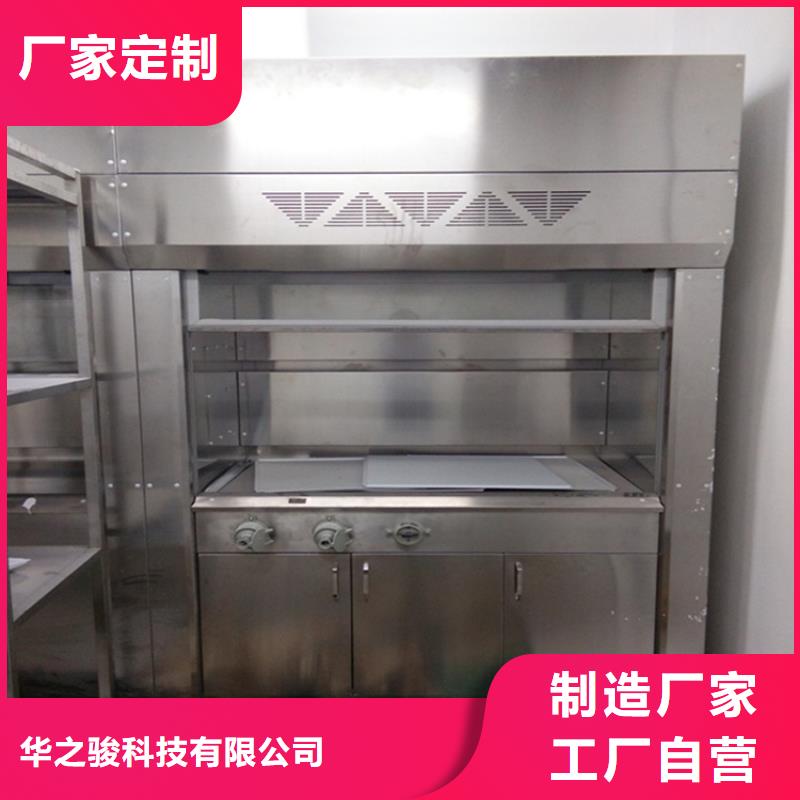 【通風(fēng)柜精選廠家好貨】