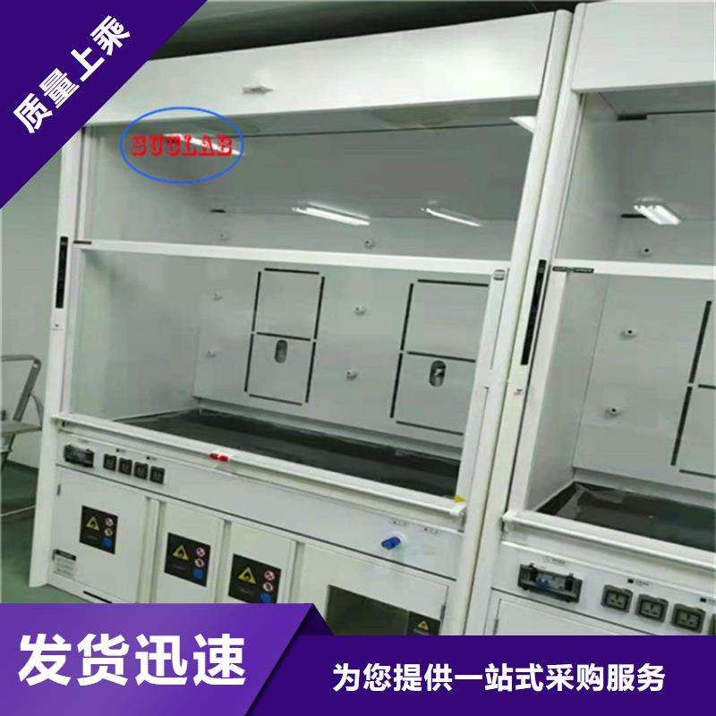 通風柜,飼料實驗室設(shè)計方案好品質(zhì)選我們