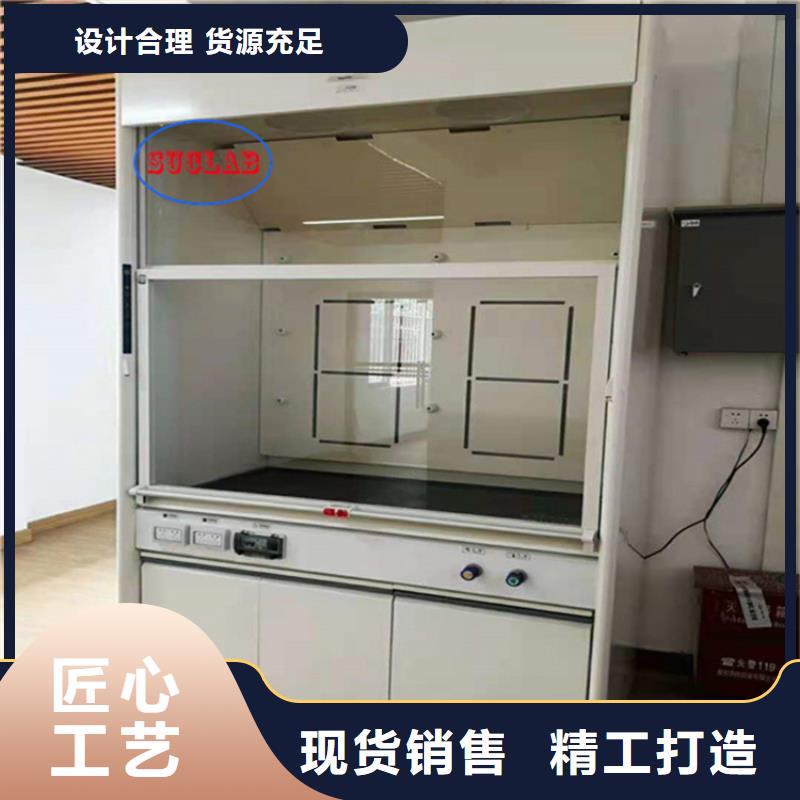 通风柜超纯水设备定制定做