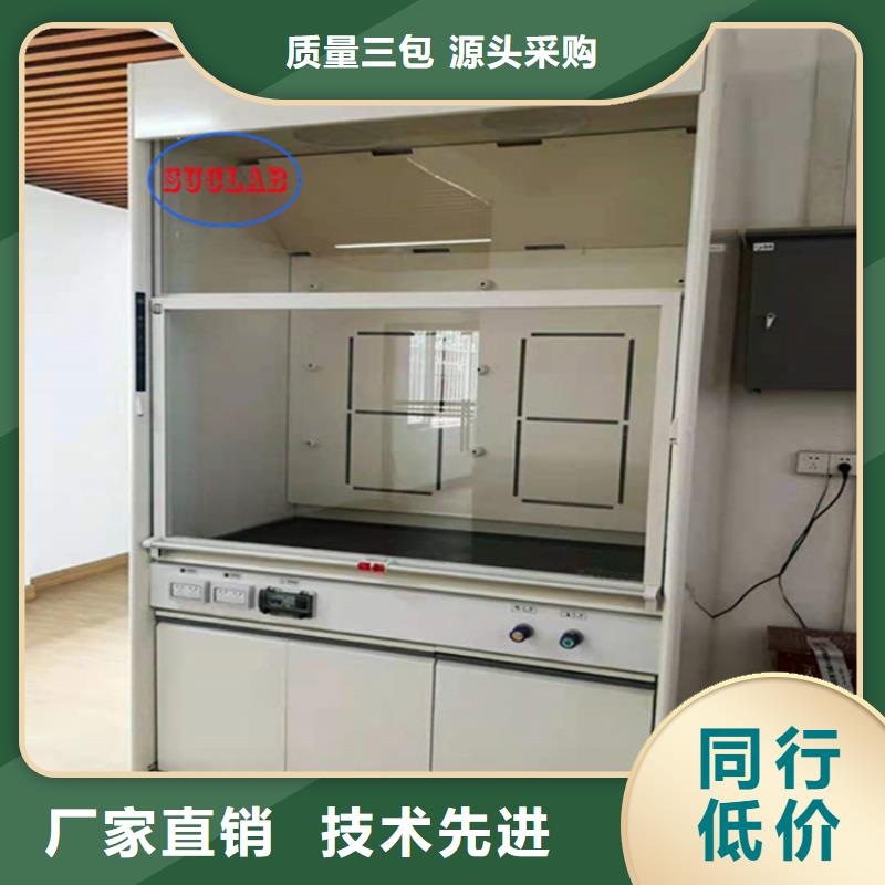 通风柜移动柜产品参数