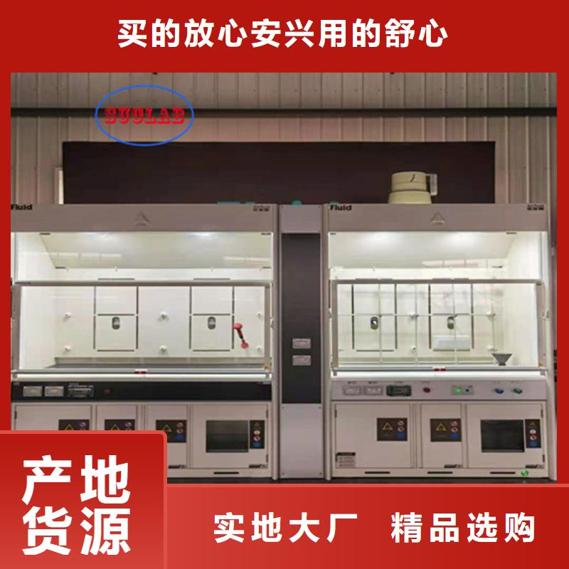 通風柜選擇大廠家省事省心