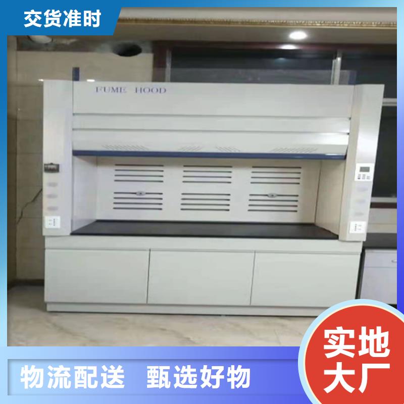 通風柜,飼料實驗室設(shè)計方案好品質(zhì)選我們