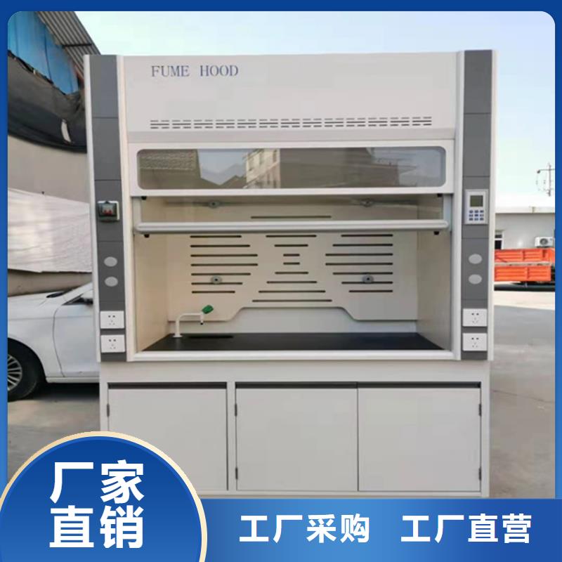 通风柜超纯水设备定制定做
