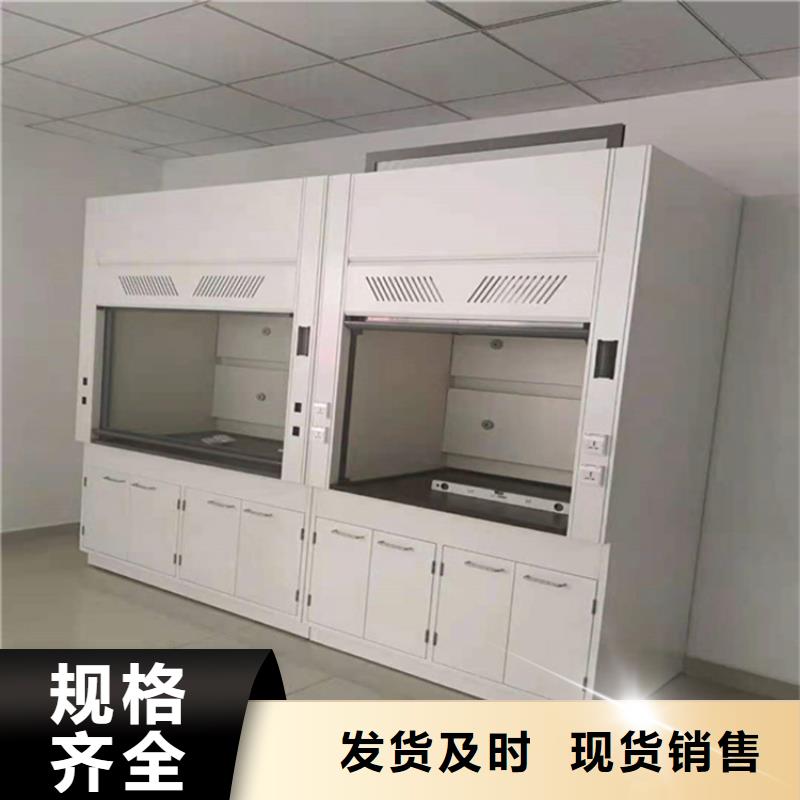 通風柜規格型號全