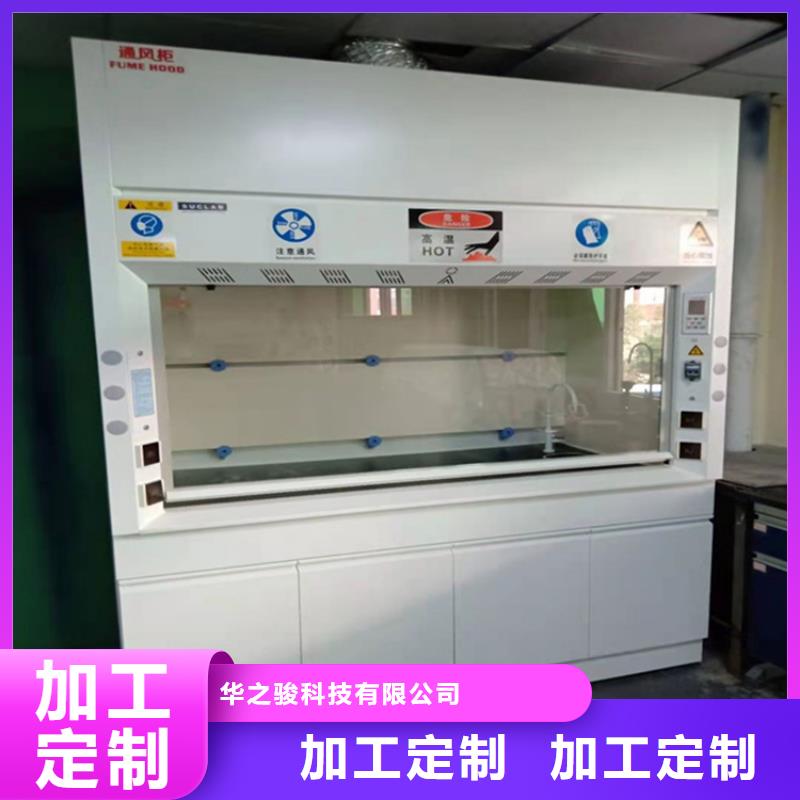 通風柜【斜流風機】滿足多種行業需求