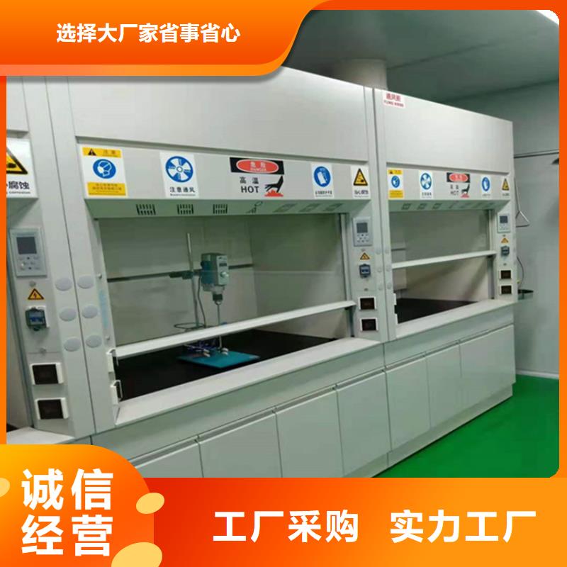 通風(fēng)柜-500T/D純水設(shè)備品質(zhì)保證實(shí)力見(jiàn)證