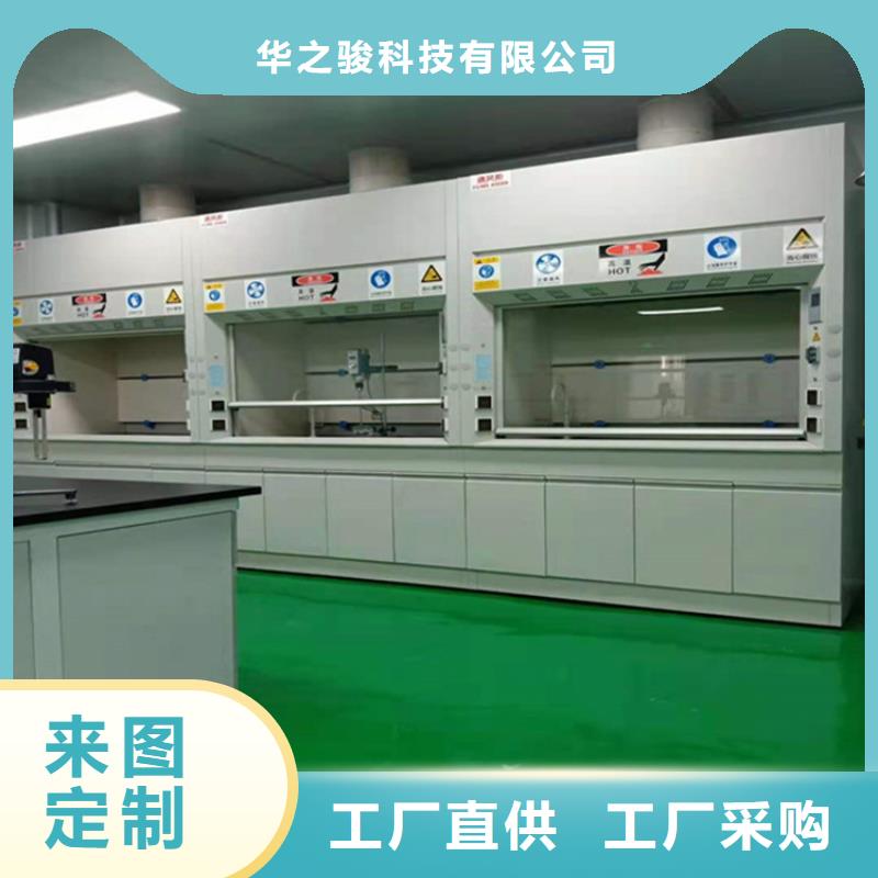 通风柜实验室洁净系统质检严格放心品质
