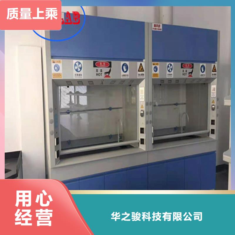 通風柜實驗室家具設計方案擁有多家成功案例