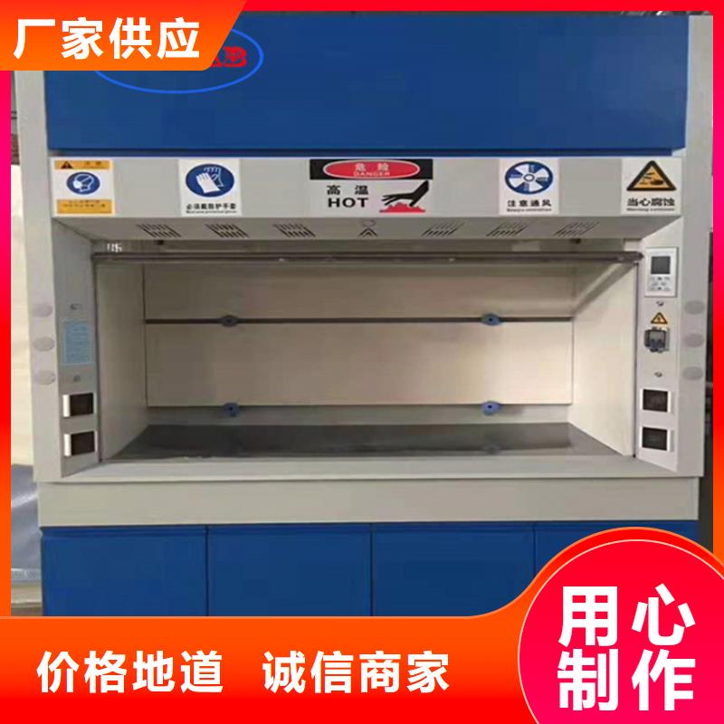 通風柜_實驗室通風管道用心經營