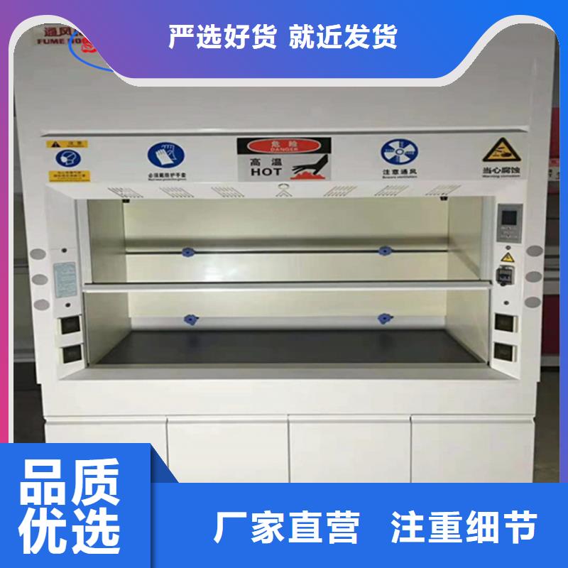 通風柜,實驗室酸霧廢氣處理大量現貨供應